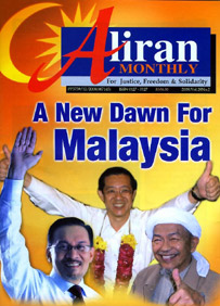 am cover