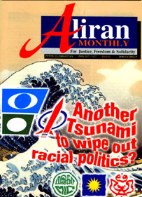 am cover