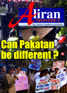 am cover 29: 7