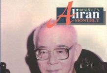 Merdeka series: Tan Sri Dr Tan Chee Khoon