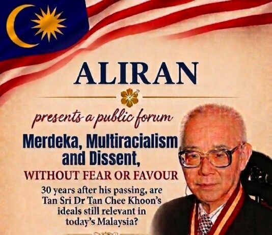Forum: Merdeka, multiracialism and dissent, without fear or favour