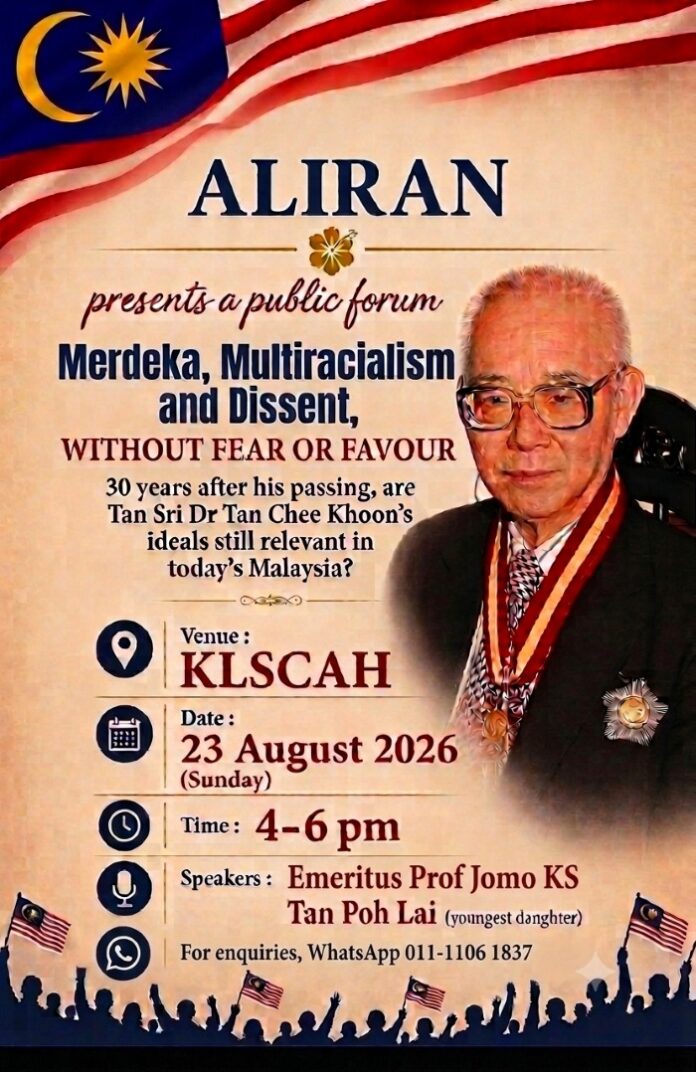 Tan Chee Khoon poster